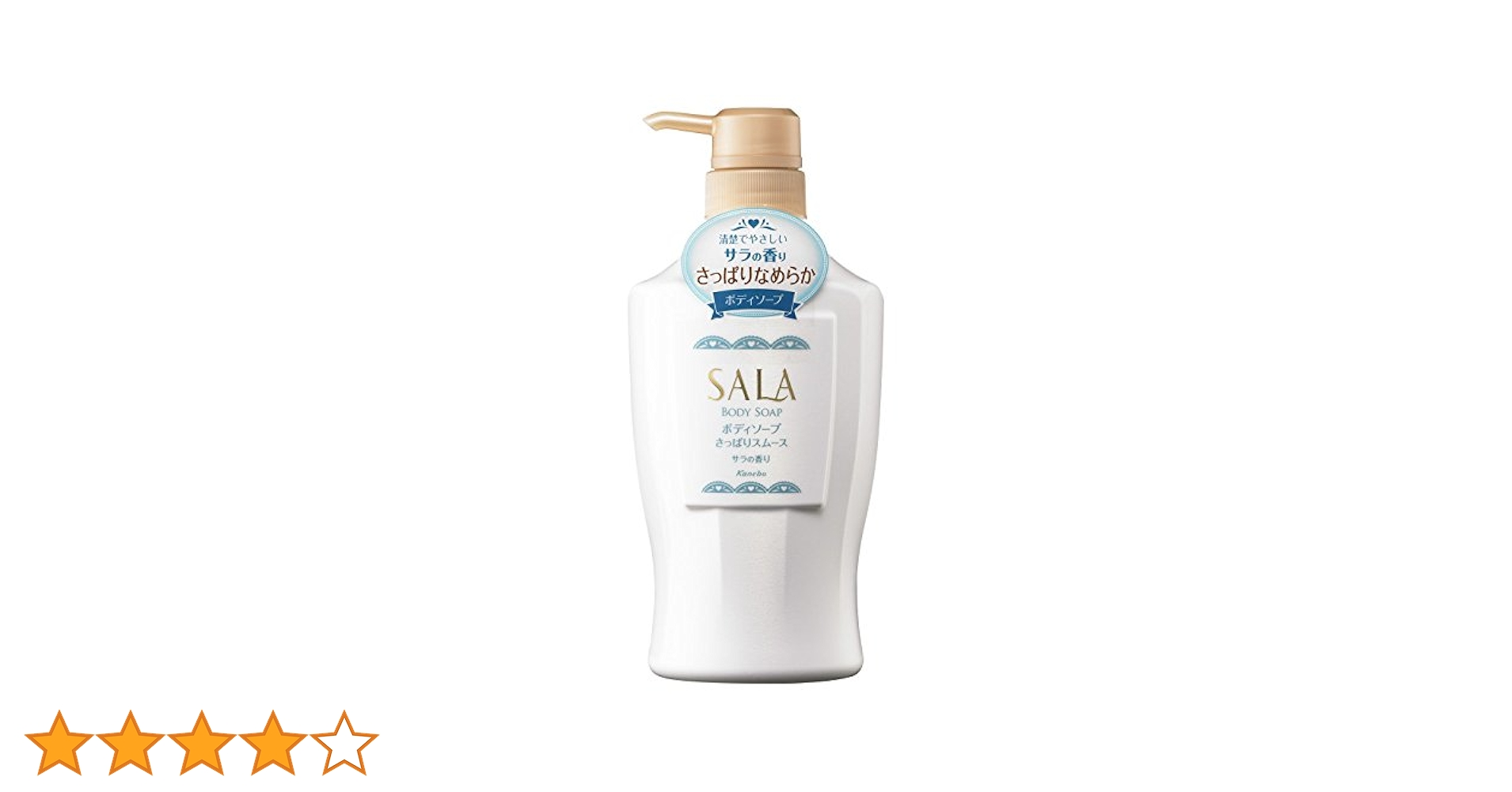 サラボディソープ600ml×2 Amazon.co.jp: サラヤ WASH BON オートソープディスペンサー